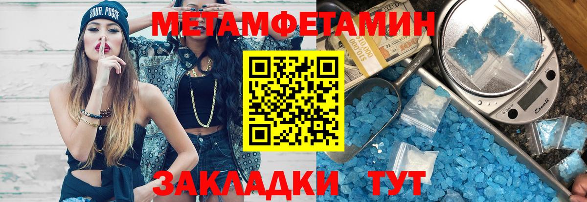 Amphetamine Premium Дзержинск