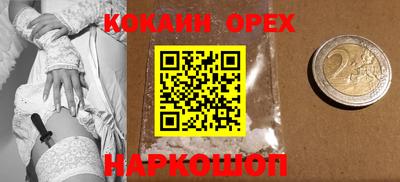 каннабис Балашиха