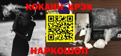 каннабис Балашиха