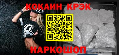 каннабис Балашиха