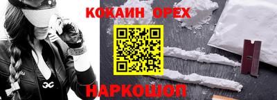 мяу мяу мука Балаково