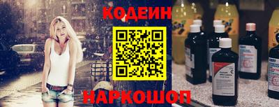 гашишное масло Гуково