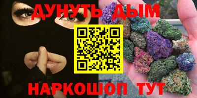 мяу мяу мука Балаково