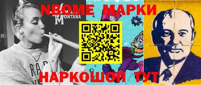 мяу мяу мука Балаково
