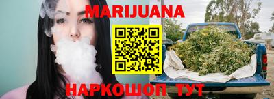 мяу мяу мука Балаково