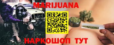 мяу мяу мука Балаково