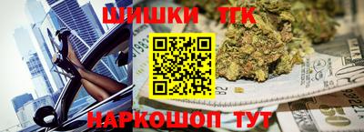 каннабис Балашиха
