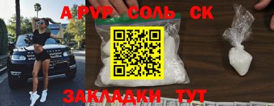 мяу мяу мука Балаково