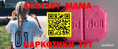 MDMA Premium VHQ Балахна
