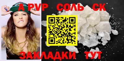 каннабис Балашиха