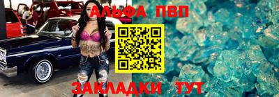 мяу мяу мука Балаково