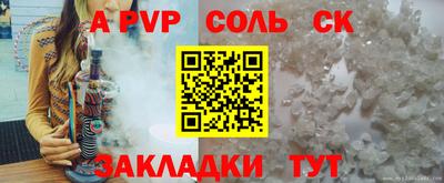 каннабис Балашиха