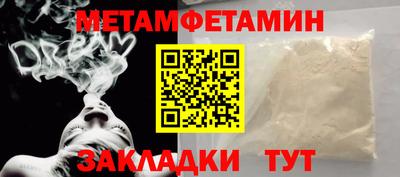 стаф Гулькевичи
