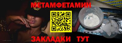 мяу мяу мука Балаково