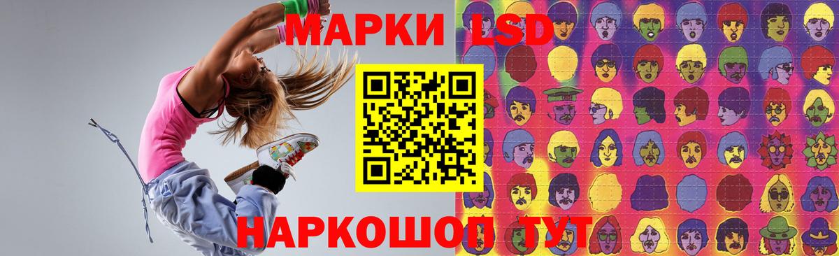 Лсд 25 экстази кислота Дзержинск