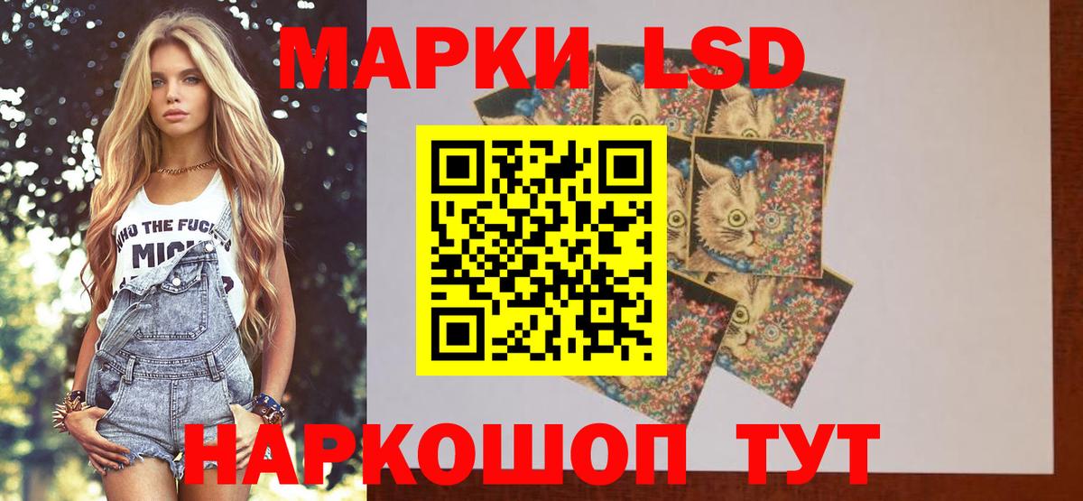 ЛСД экстази кислота  Вход с VPN  ЛСД экстази ecstasy  LSD-25 экстази  Дзержинск 