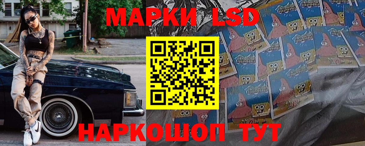 Марки 25I-NBOMe  Марки 25I-NBOMe 1,5мг  купить наркоту  Дзержинск  Вход с VPN 