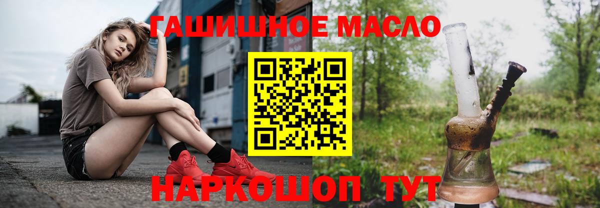 Дистиллят ТГК вейп Дзержинск