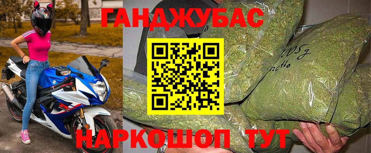 Каннабис семена  Бошки Шишки конопля  Вход с VPN  Дзержинск  Бошки марихуана семена  Бошки Шишки план 